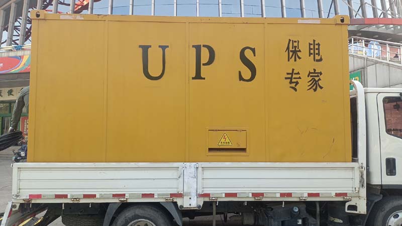 云梦怎样判断柴油发电机组和UPS电源的配合工作是否正常？